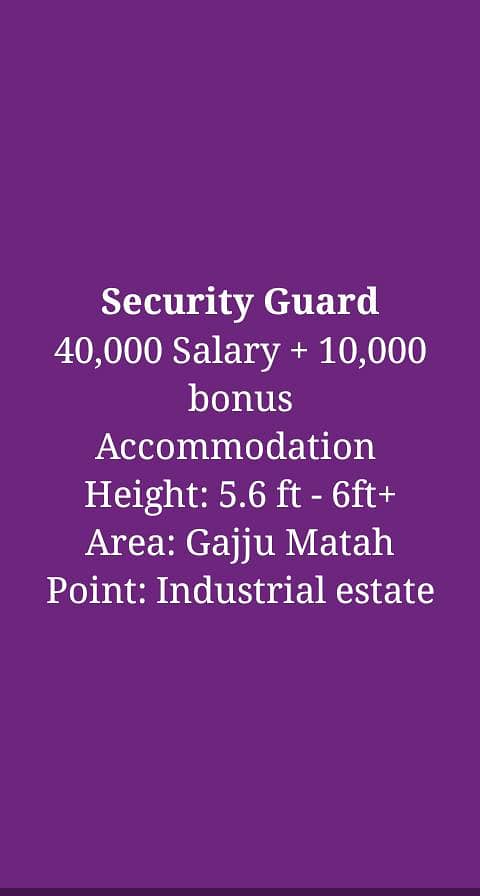 security gaurd urgant 0