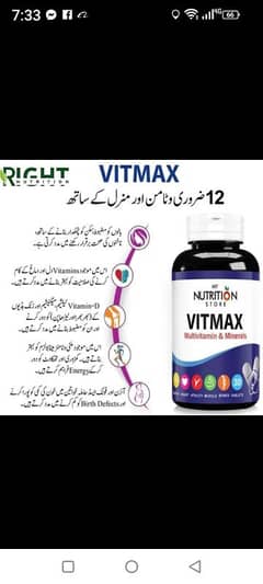 Multivitamin tablet for fully body whiting