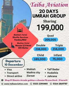 Umrah Group Packages