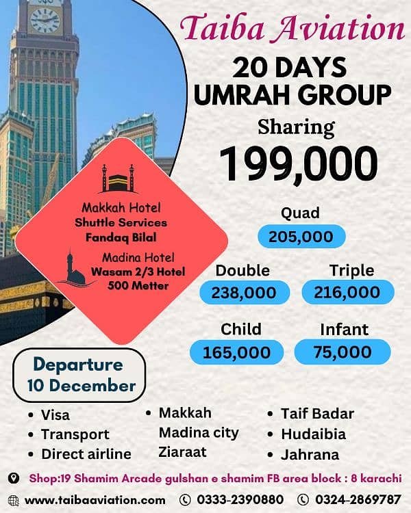 Umrah Group Packages 0