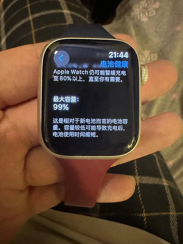 AppleWatch S9 GPS 41mm Silver 3