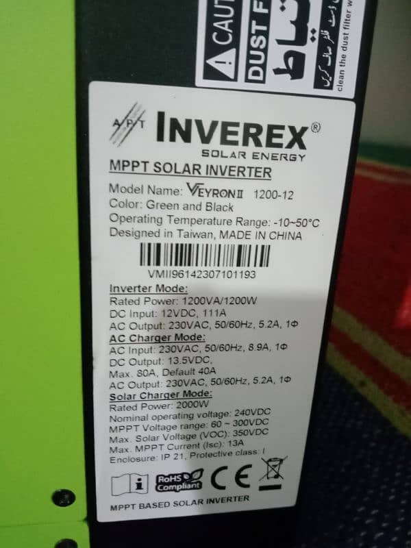 invrex inverter veron2 bagair battery Ke bhi chalta hai 11