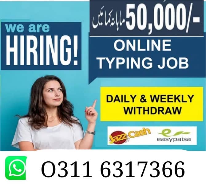 online job at home /Google /easy /part time/full time / 0