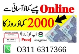 online job at home /Google /easy/part time/full time/