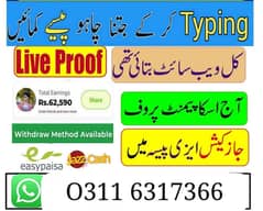 online Job at home /Google /easy/part time/full time/