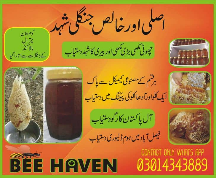 pure honey 1600 per kg 0