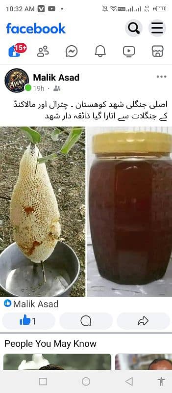 pure honey 1600 per kg 1