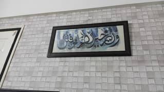 islamic painting