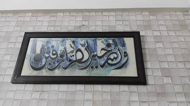 islamic painting 2