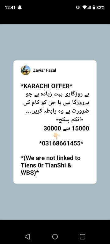 20 vacancy's available only Karachi offer 1