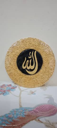 Allah