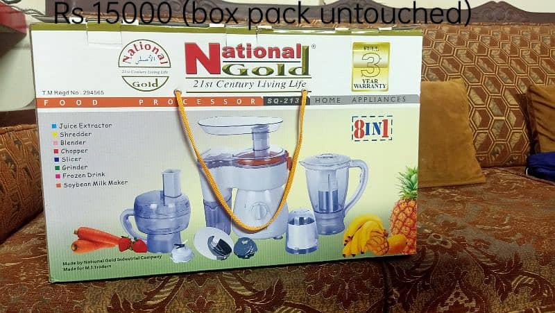 national gold food processor 1