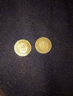 old and antique 25 paisa 2 coins