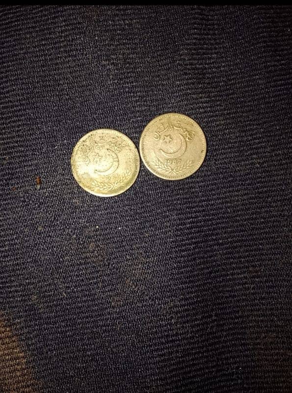 old and antique 25 paisa 2 coins 1