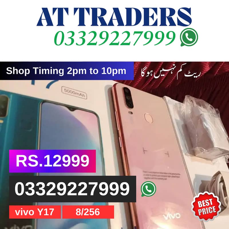 Vivo Y17 8/256, Vivo S1,8/256, Oppo F15  8/256, (Wholesale Price) 1