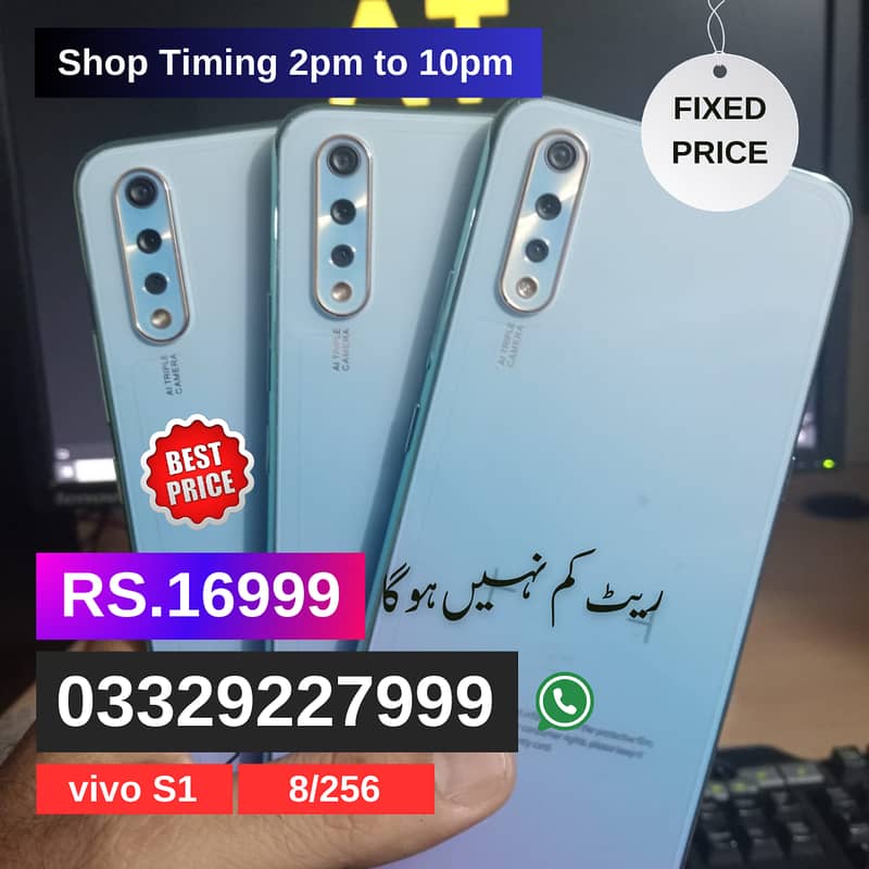 Vivo Y17 8/256, Vivo S1,8/256, Oppo F15  8/256, (Wholesale Price) 7