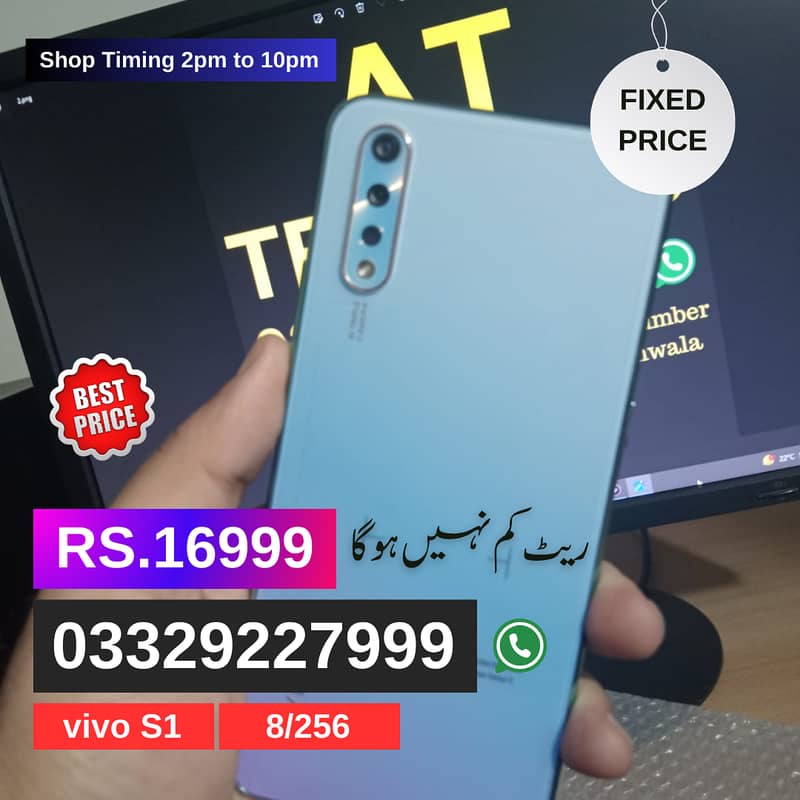 Vivo Y17 8/256, Vivo S1,8/256, Oppo F15  8/256, (Wholesale Price) 12