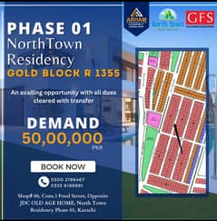 North Town Residency phase 1 gold block