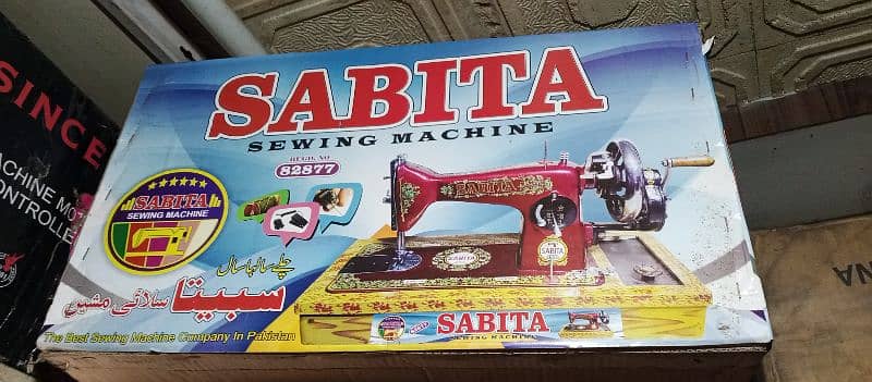 SABITA SEWING MACHINE 1