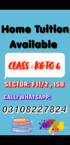 home tuition available for kids