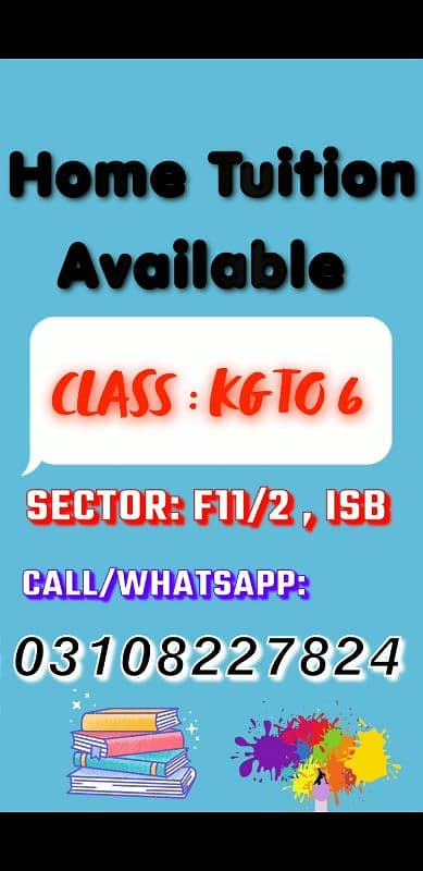 home tuition available for kids 0