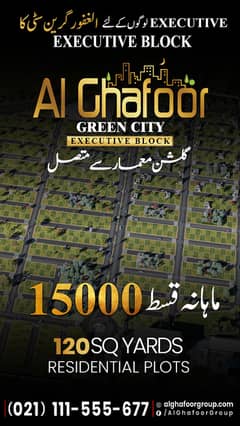 Al ghafoor green city Executive Block scheme 45