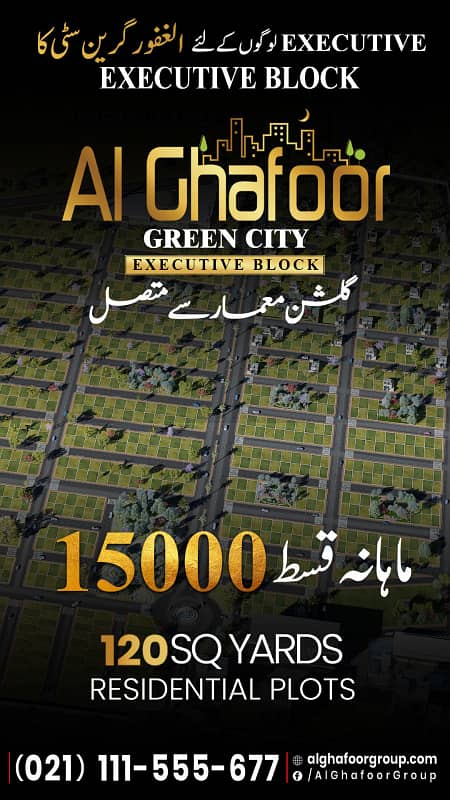 Al ghafoor green city Executive Block scheme 45 0