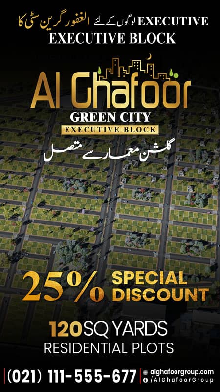 Al ghafoor green city Executive Block scheme 45 2