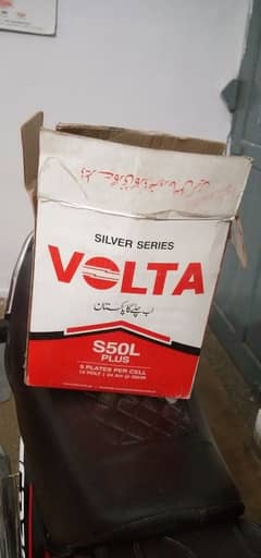 Volta 50 AH Car btry bilqul new condition not use in car