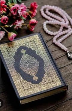 I am Quran Hafiz i need kids for reading Quran online