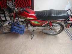 Ghani Self Start Bike