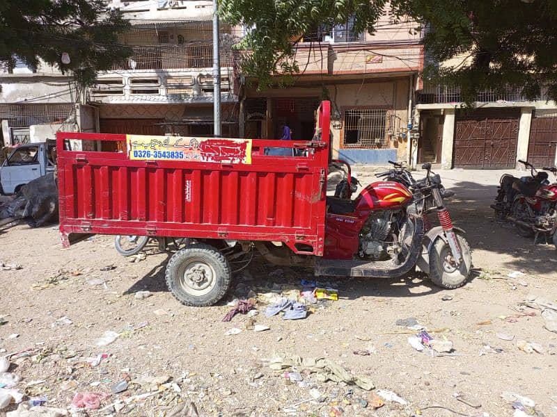 2023 loader 150cc 4