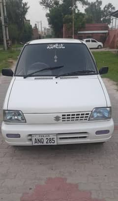 Isuzu