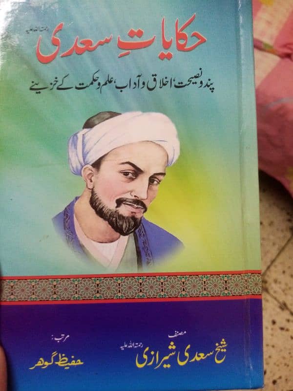 poetry book new condition 0