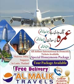 FEMALE ASSISTANT NEED | Malik Travels Office