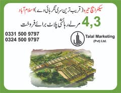 5-Marla Residential Plot on Ideal Location Paris City ~ Sector H-13 0