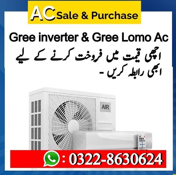 Inverter AC, used Ac Sell and Buy kharab AC,/Inverter/DC inverter 0