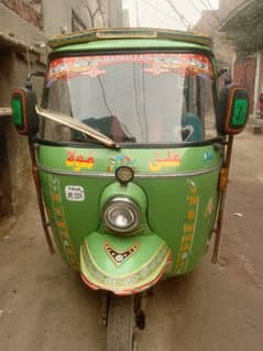 A one Rickshaw