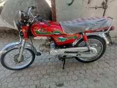 United 70 Model 2022 Rawalpindi Number