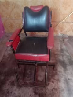 chair