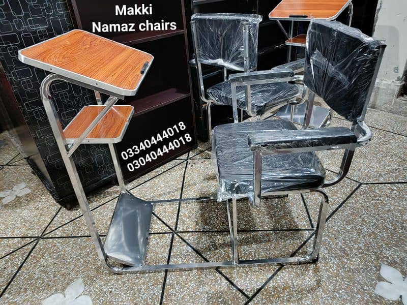 Prayer chair/Namaz chair/Prayer desk/Namaz desk/Chair/Furniture 1