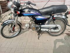 Honda 70 Model 2006 Sialkot Number