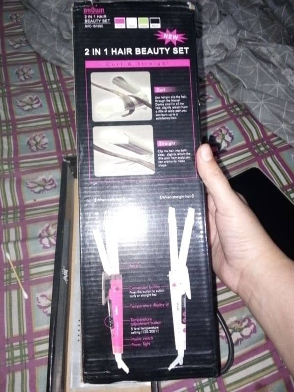 Brown hair straightener with curler 2 in 1 3