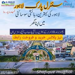 10MARAL PLOT NEAR PARK MOSQUE MARKET SCHOOL ALL DUES CLEAR PLOT FOR SALE