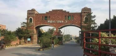 15 MARLA CORNER PLOT FOR SALE PUECHS TOWN 2 MAIN SHOKAT KHANAM ROAD LAHORE.