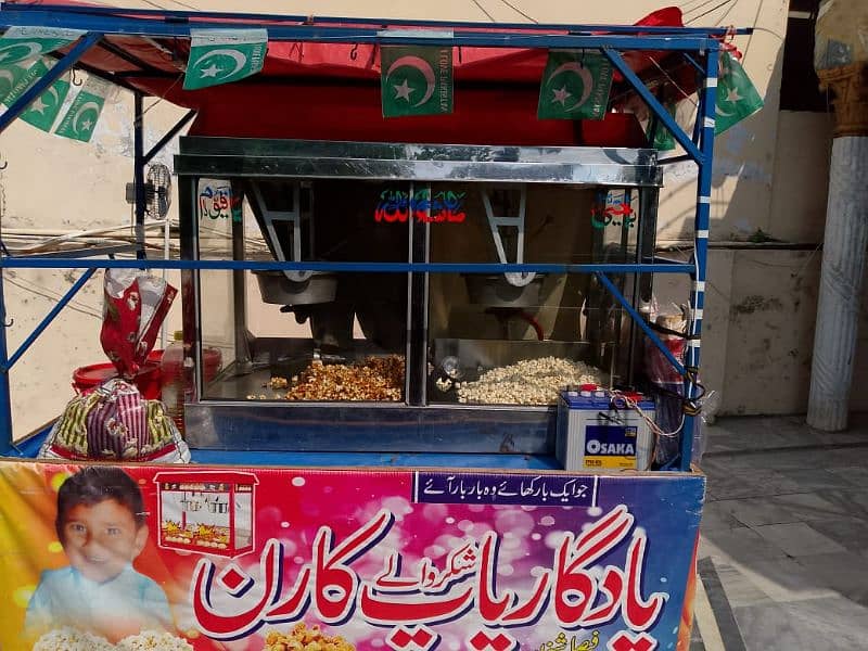 پاپ کارن مشین popcorn machine 0