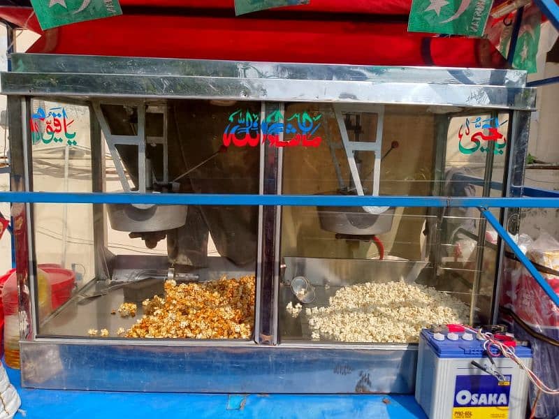 پاپ کارن مشین popcorn machine 1