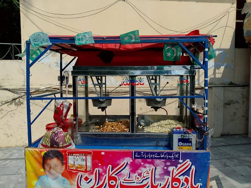 پاپ کارن مشین popcorn machine 3