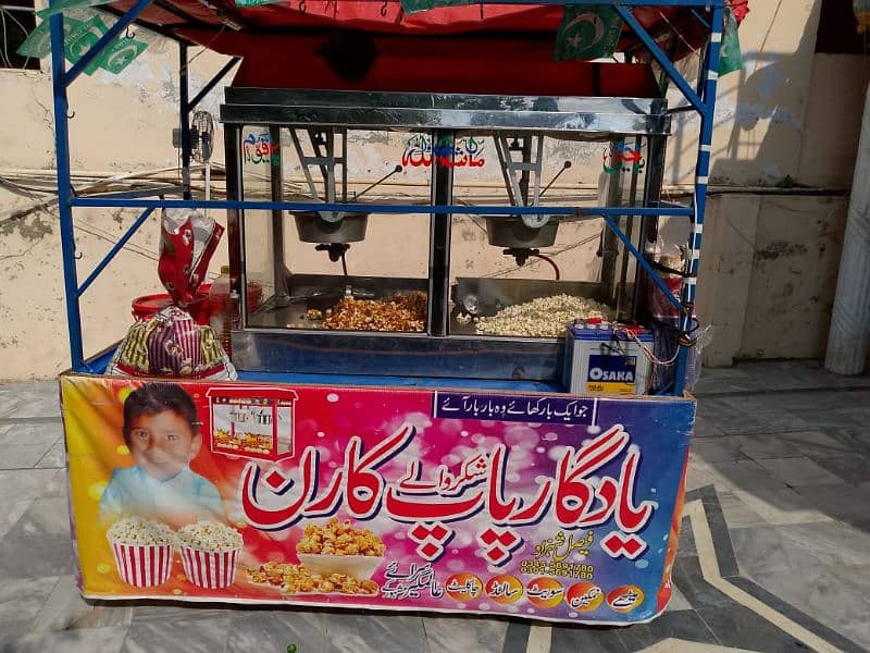 پاپ کارن مشین popcorn machine 6