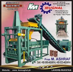 concrete paver block machine, fly ash brick making machine, KM MUGHAL